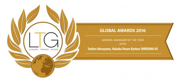 awardlogo
